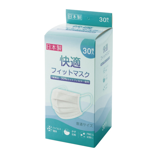 快適フィットマスク30枚入り 大人用
