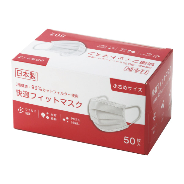 取扱終了｜快適フィットマスク50枚入り 女性用（個包装）｜108807