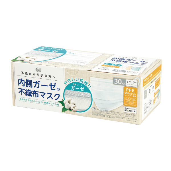 内側ガーゼの不織布マスク 30枚