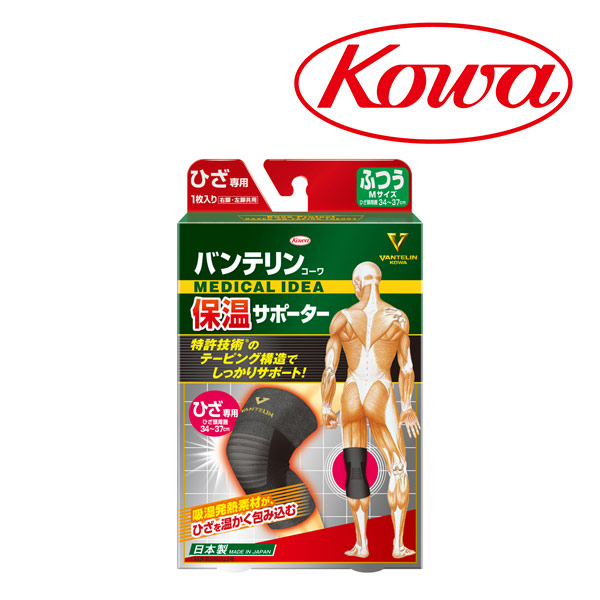 興和 バンテリン コーワ 保温サポーター ひざ専用 ふつうサイズ（ブラック）