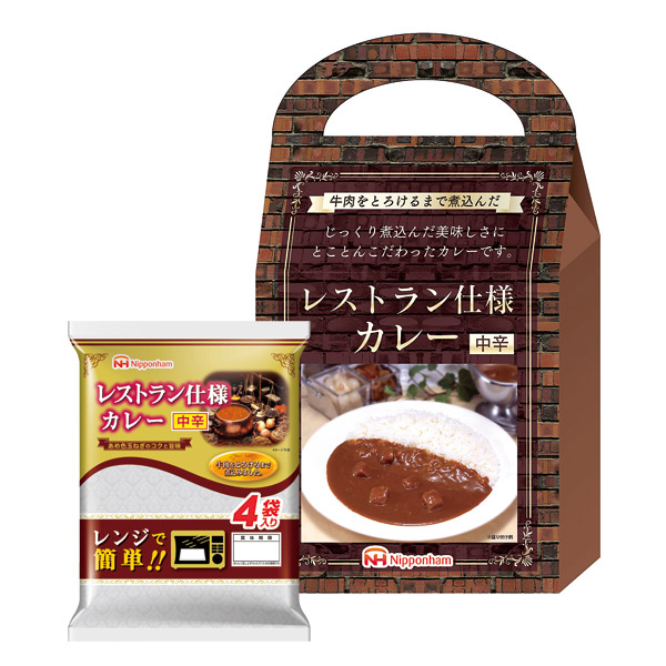 レンジで簡単レストラン仕様カレー中辛4食入