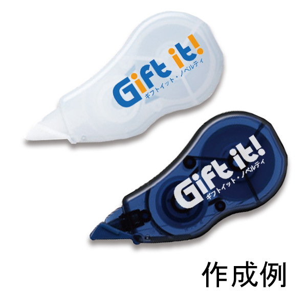 塾の集客や受験生・学生向けの販促品にオススメのパイロット ホワイトラインピタスム（修正テープ）【名入れ専用】