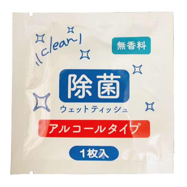 除菌ウェットティッシュ1P