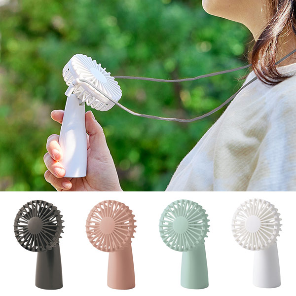 ポータブル首かけハンディファン
