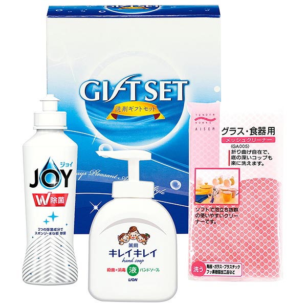 除菌ファミリーセット