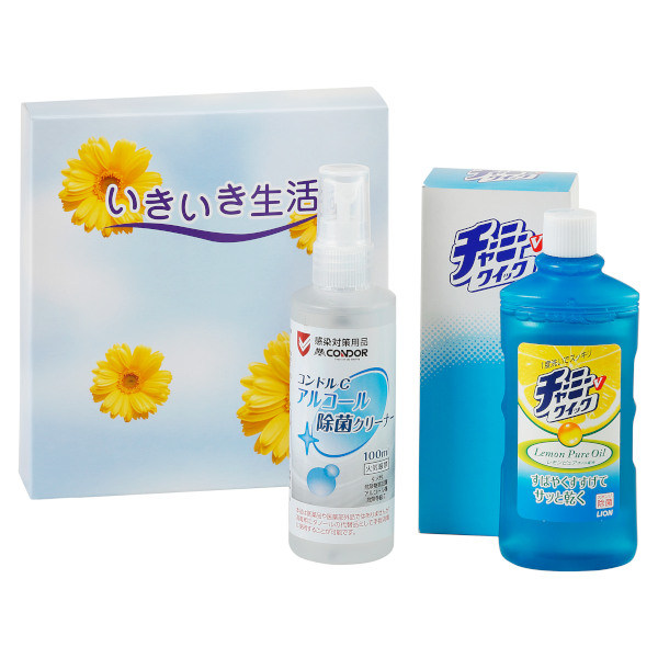 いきいき生活 R-88
