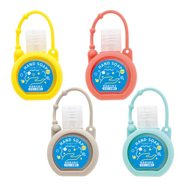 シリコンケース付きハンドソープ35ml