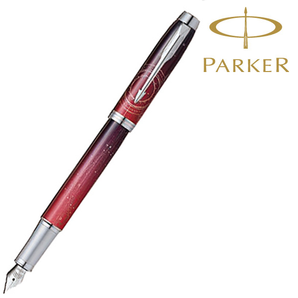 PARKER（パーカー） IM ポータルCT スペシャルエディション 万年筆 ステンレスペン先