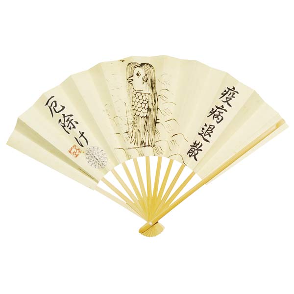 抗菌扇子 疫病退散アマビエ（9寸11間）