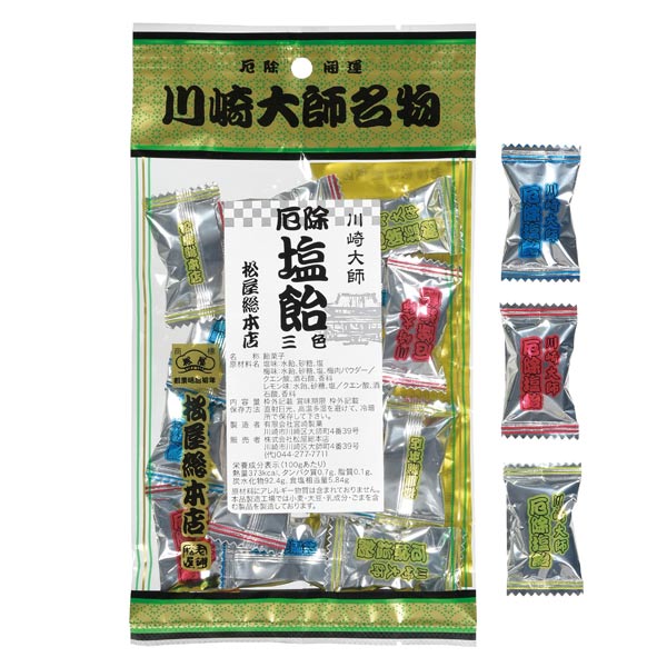 取扱終了｜川崎大師 厄除塩飴三色80g｜110427｜商品詳細｜ノベルティ