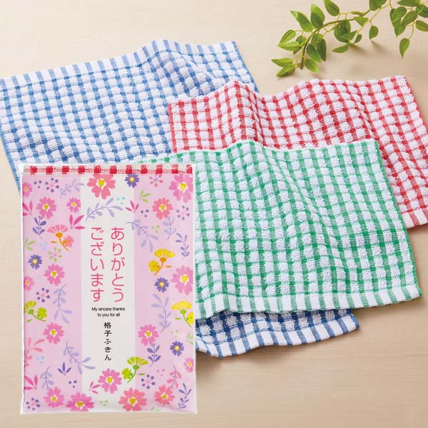 「ありがとうございます」格子ふきん（1枚入）