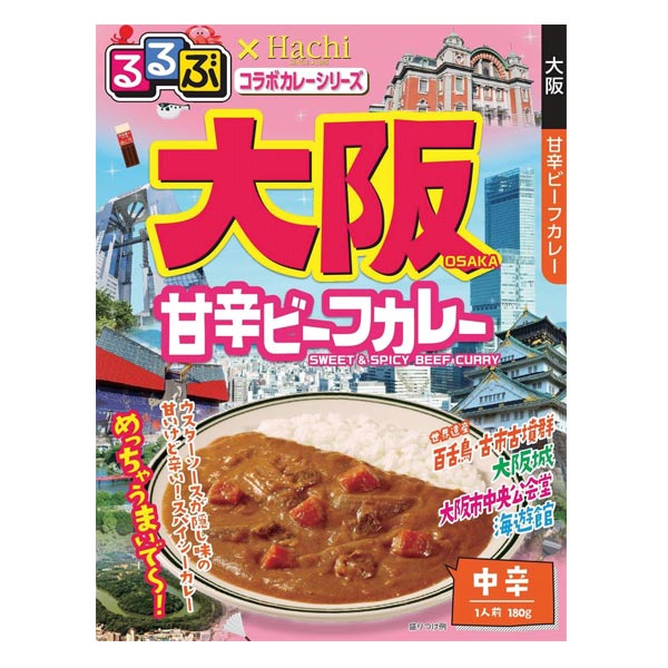 るるぶ×Hachi カレー中辛1食 大阪甘辛ビーフカレー180g