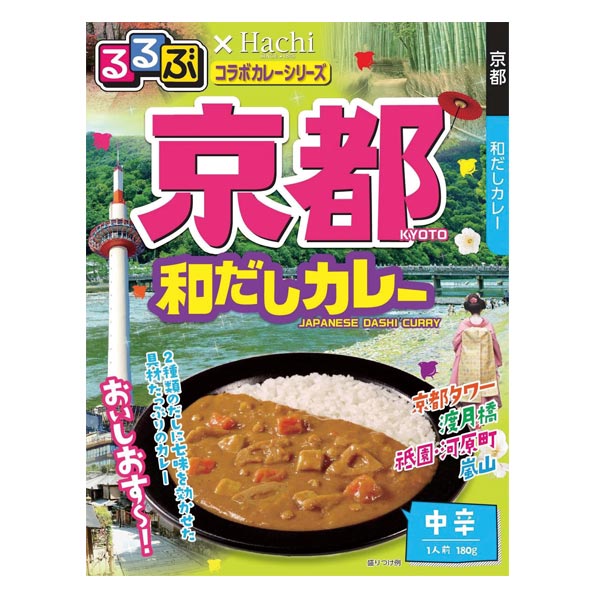 るるぶ×Hachi カレー中辛1食 京都和だしカレー180g