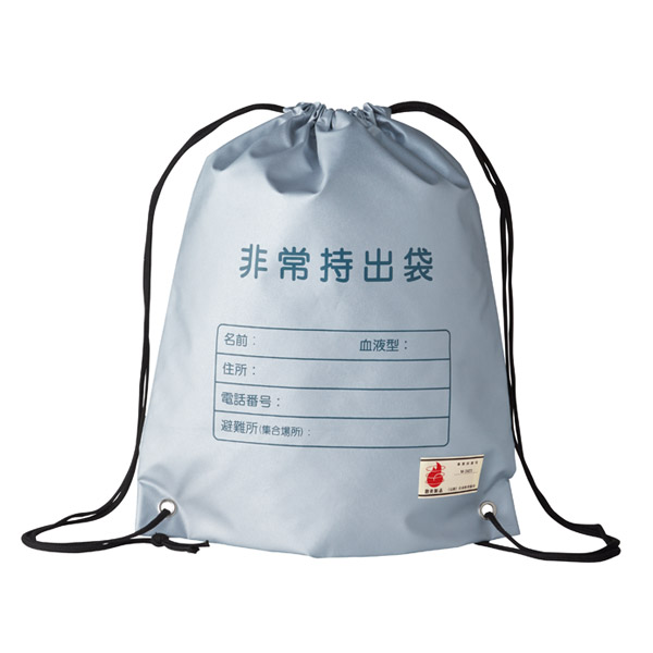 難燃加工非常用持出袋 １００個セット