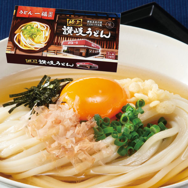 銘店「うどん一福」監修 極上讃岐うどん3人前