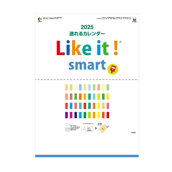 送れるカレンダー Like it！smart（ミシン目入）