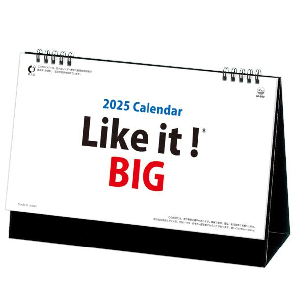卓上 Like it！BIG