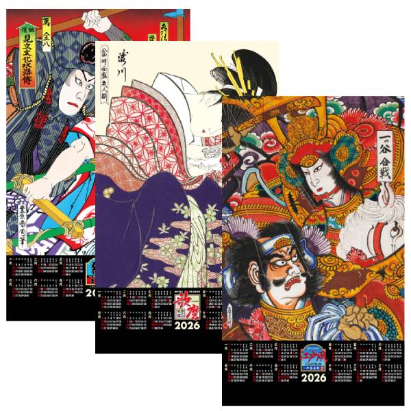 不織布カレンダー