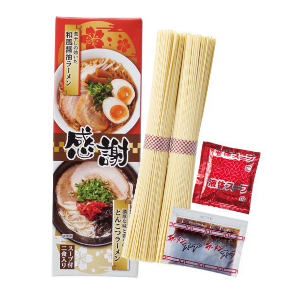 感謝紅白ラーメン2食入