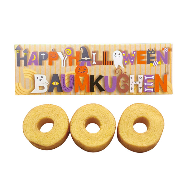 ハロウィンバウムクーヘン3個