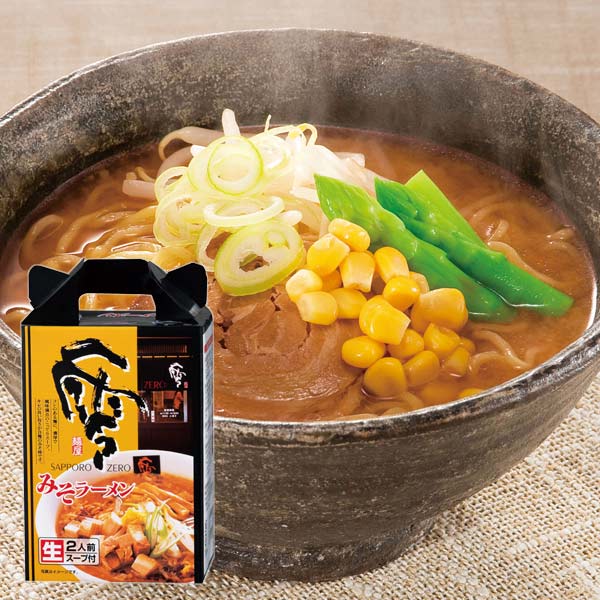 SAPPORO NOODLE零（ZERO） 札幌味噌ラーメン2食組