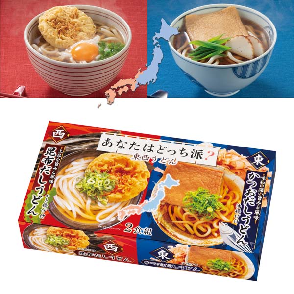 あなたはどっち派？東西2種あげ付うどん2食組