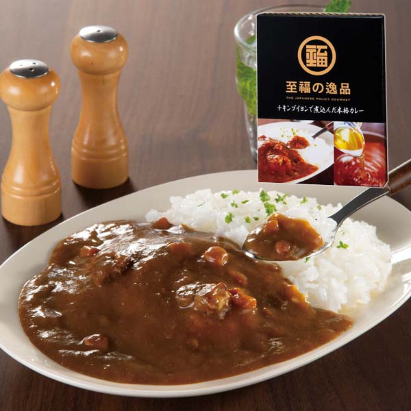 イベント用販促品の至福の逸品 チキンブイヨンで煮込んだ本格カレー1食