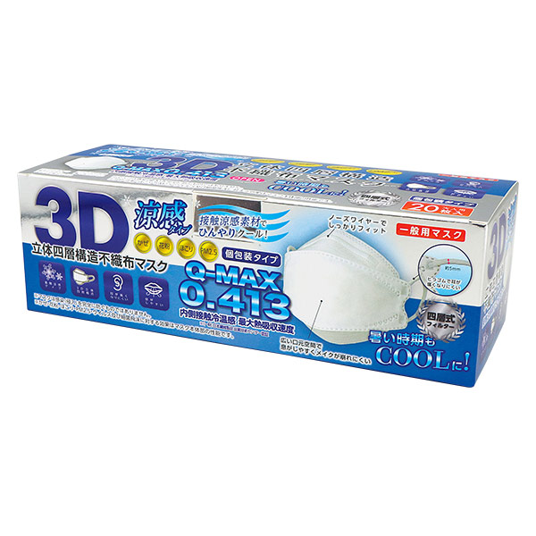 3D立体4層構造不織布マスク 個包装30枚入