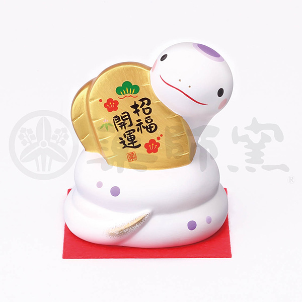 錦彩招福巳（小判持ち）