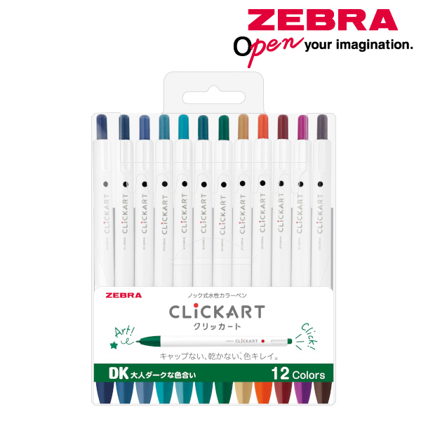 ゼブラ クリッカート 12色セットDK（大人ダークな色合い）