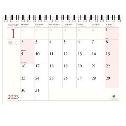 B6卓上カレンダー2023 ガラモン