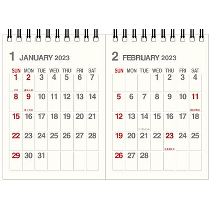 B6卓上2か月カレンダー2023 アイボリー
