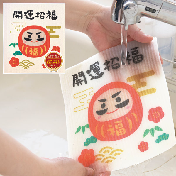 開運招福 超吸水！だるまさんエコふきん