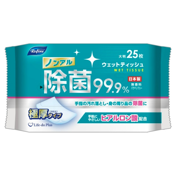 リファイン 極厚ノンアルコール 除菌大判ウェットティッシュ25枚