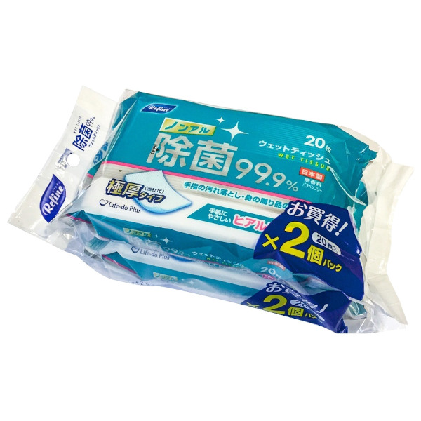 リファイン 極厚ノンアルコール 除菌おでかけウェットティッシュ20枚2P