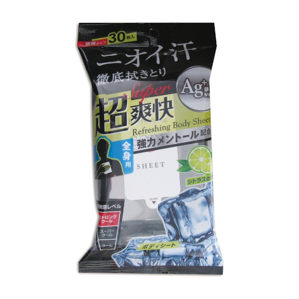 超爽快 ボディシート30枚