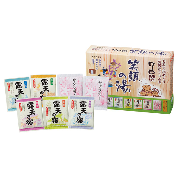笑顔の湯7日間