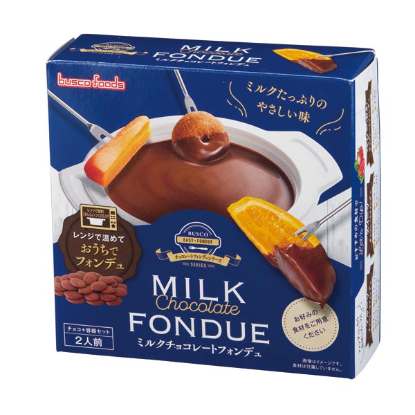 取扱終了｜ミルクチョコレートフォンデュ｜112570｜商品詳細