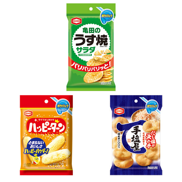 亀田のポケパック
