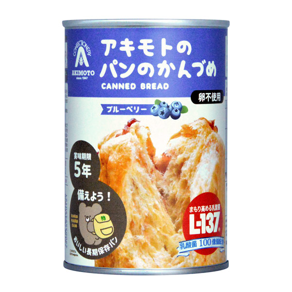 アキモトのパンのかんづめ（乳酸菌入り）ブルーベリー味