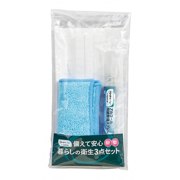 HydroAg＋ 備えて安心暮らしの衛生3点セット