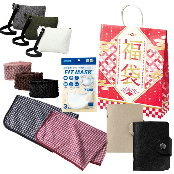 お得な福袋ファッションアイテム5点セット