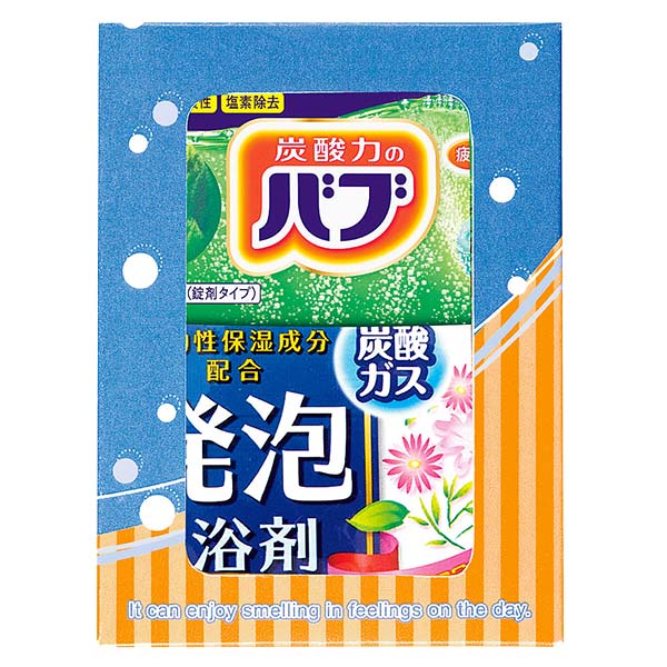 リフレッシュ入浴剤2種セット