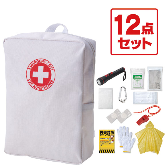 レスキューバッグ 防災12点セット