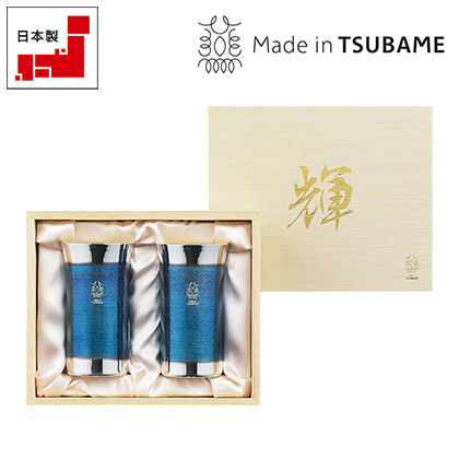 「輝」純銅ひとくちタンブラー 銀古美 2pcセット（KG-16）