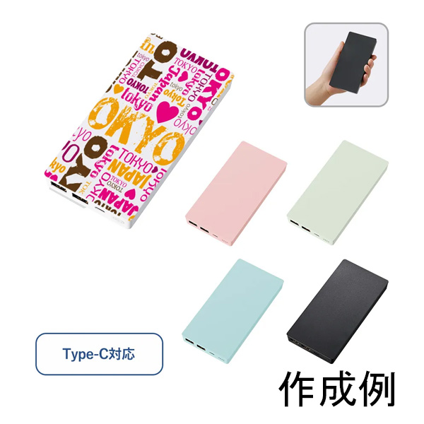大人気のモバイルバッテリーなど多数！スマホ・モバイルグッズ特集｜ノベルティ・販促品・各種記念品の専門店「ギフトイット ノベルティー」