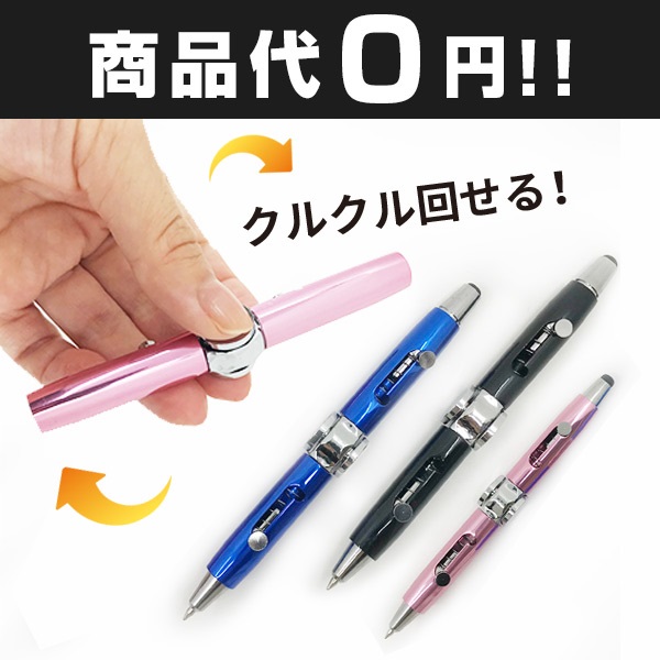 最大73%OFFクーポン 工具ペン 金 6147GD ノベルティグッズ 販促品 ノベルティ 景品 粗品 販促グッズ 