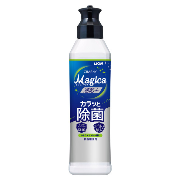 CHARMY Magica 速乾プラス カラッと除菌 シトラスミントの香り 220ml【名入れ専用】