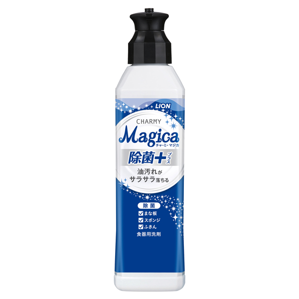 CHARMY Magica 除菌プラス 220ml 【名入れ専用】