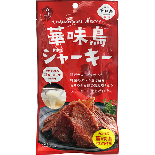 博多華味鳥監修 華味鳥ジャーキー